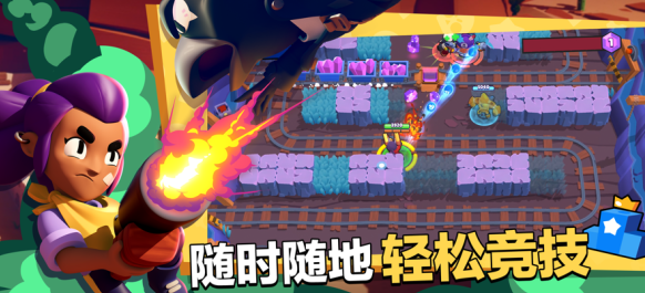 荒野乱斗腾讯版下载2025最新版