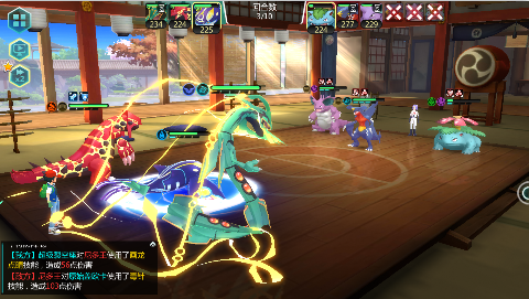 口袋大冒险无限金币版下载