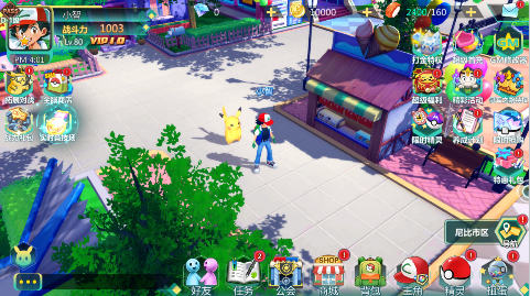 口袋大冒险无限金币版下载