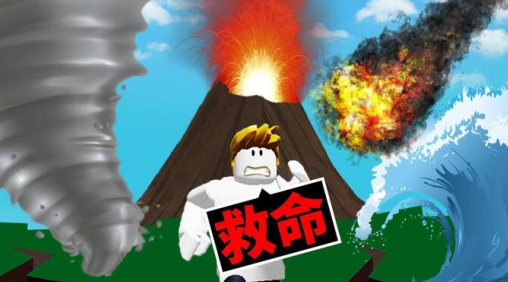 罗布乐思Roblox手机正版下载