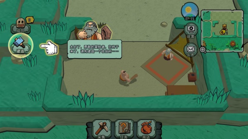 小人国冒险中文版下载