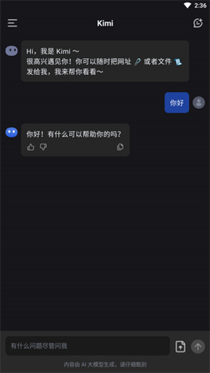 kimi安卓下载