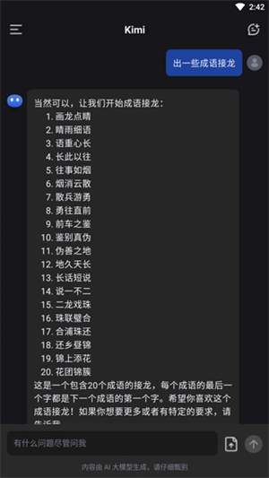 kimi安卓下载