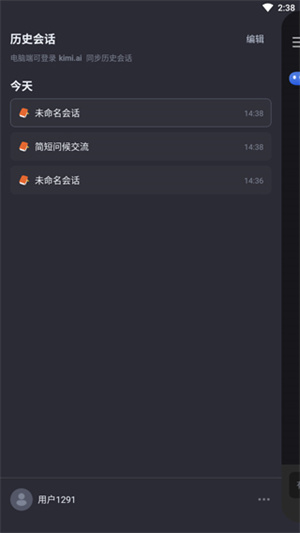 kimi安卓下载