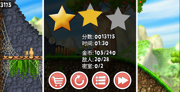 不可思议的杰克 不可思议的杰克