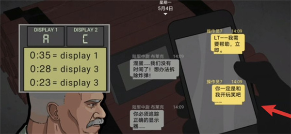 塞拉七号下载正版