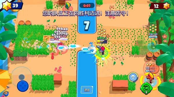 荒野乱斗腾讯版下载2025最新版