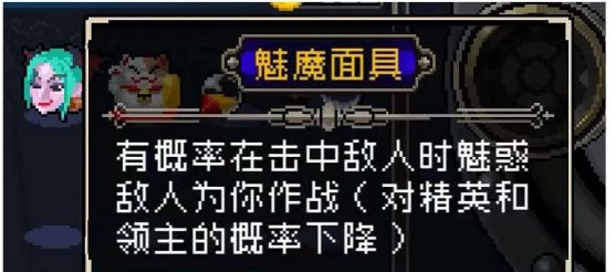 战魂铭人凉屋官方版下载