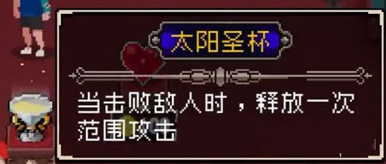 战魂铭人凉屋官方版下载