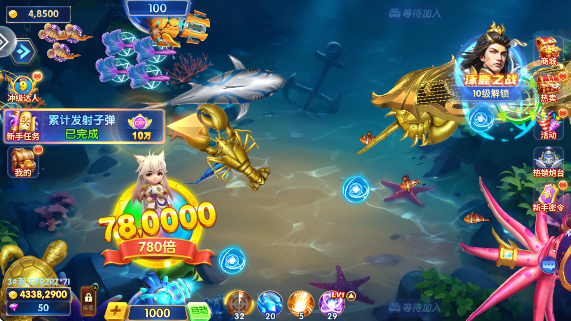 趣赢功夫捕鱼手机版下载