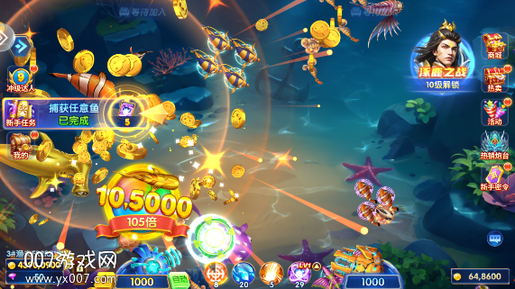 趣赢功夫捕鱼手机版下载