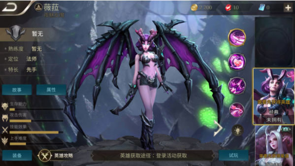 Honor of Kings国际服下载最新版本