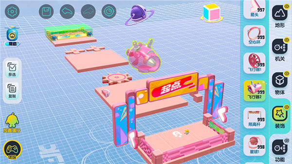 蛋仔派对oppo渠道服下载