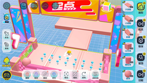 蛋仔派对oppo渠道服下载