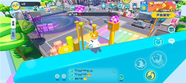 蛋仔派对oppo渠道服下载