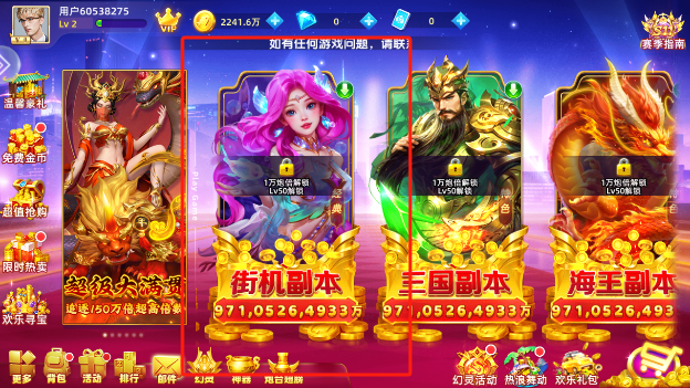 鱼丸游戏森林舞会历史版本下载