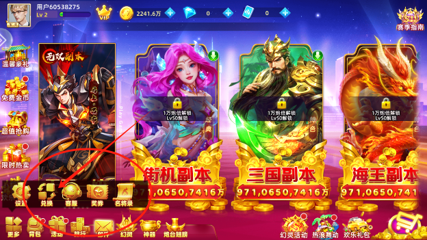 鱼丸游戏森林舞会历史版本下载