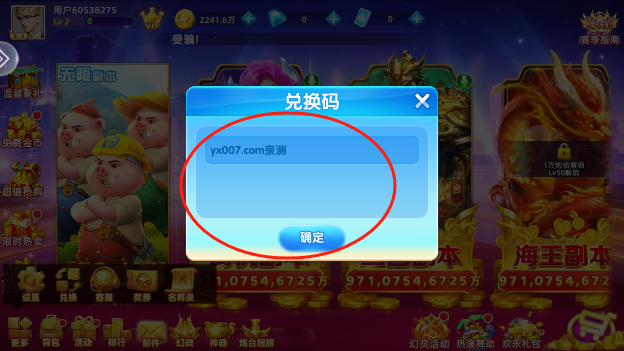 鱼丸游戏森林舞会历史版本下载