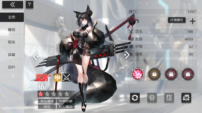 战火使命爆衣版安卓下载