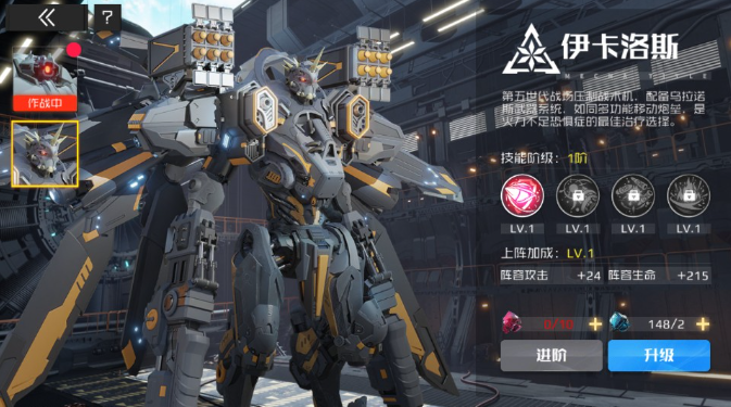 战火使命爆衣版安卓下载