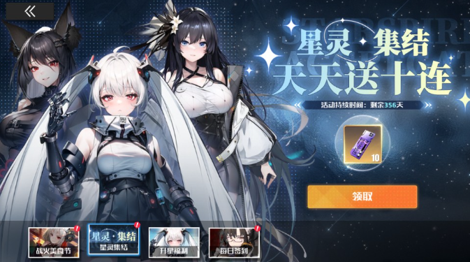 战火使命爆衣版安卓下载