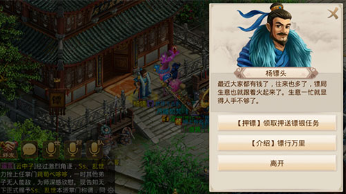 腾讯问道手游下载