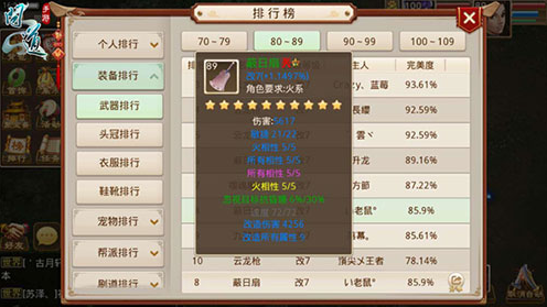 腾讯问道手游下载