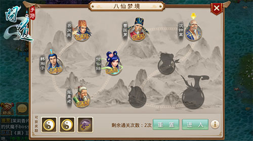 腾讯问道手游下载