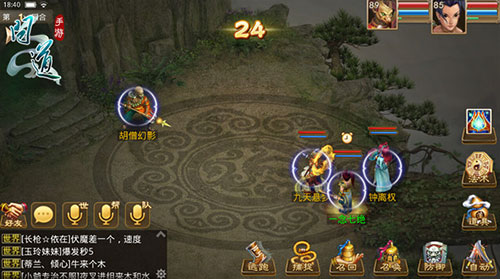 腾讯问道手游下载