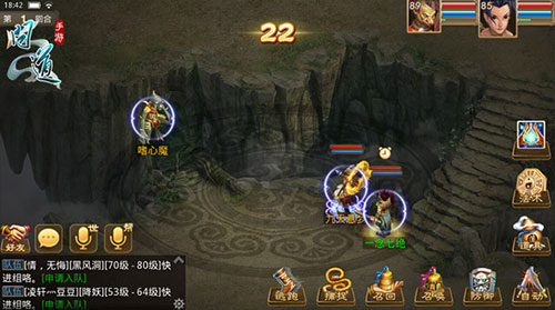 腾讯问道手游下载