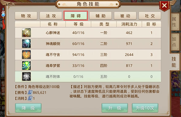 问道九游渠道服下载