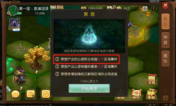 问道九游渠道服下载