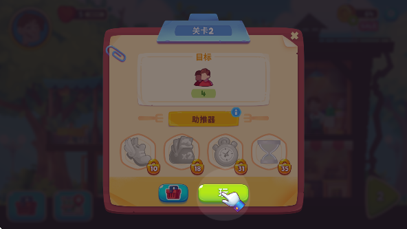 梦想咖啡馆最新版本下载