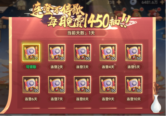 西游记之托塔天王0.05折天天送代金手游下载