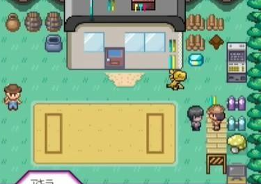 宝可梦迷之规则手游下载(Pokémon UNITE)