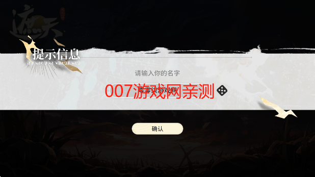 遮天凡尘一叶游戏下载手机版