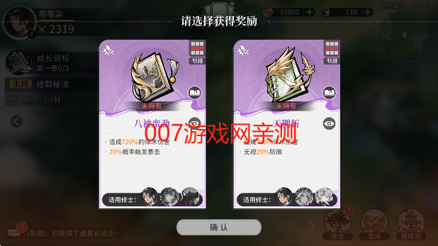 遮天凡尘一叶游戏下载手机版