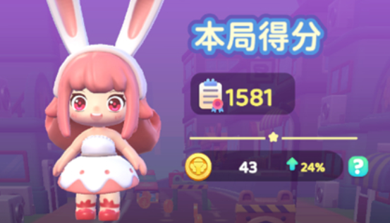 冲吧迷你少女团最新版本下载