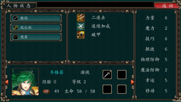 魔剑镇魂曲英雄之泪2025版本下载(sword requiem)