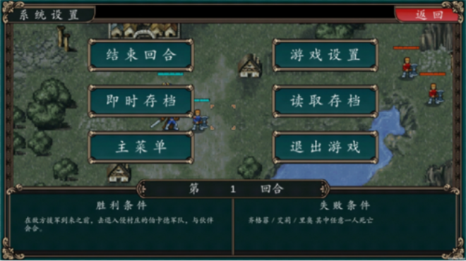 魔剑镇魂曲英雄之泪2025版本下载(sword requiem)