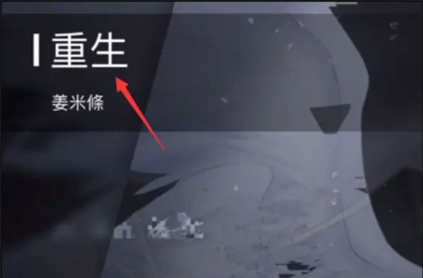 phigros下载正版2025免费最新版