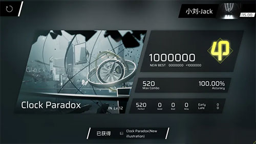 phigros下载正版2025免费最新版