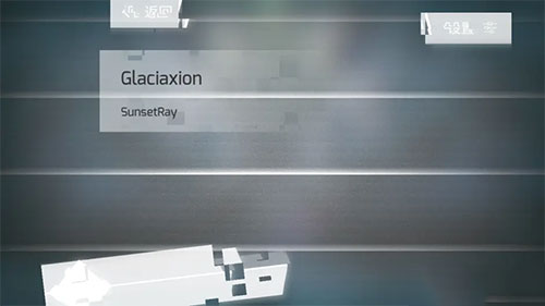 phigros下载正版2025免费最新版