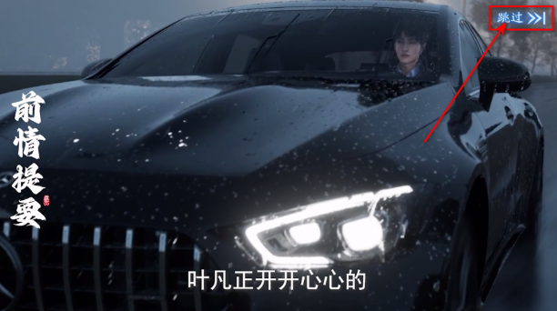 遮天世界下载手机版