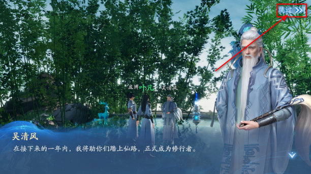 遮天世界下载手机版