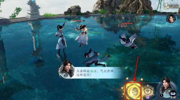 遮天世界下载手机版