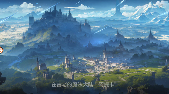 阿提卡之怒官方版下载