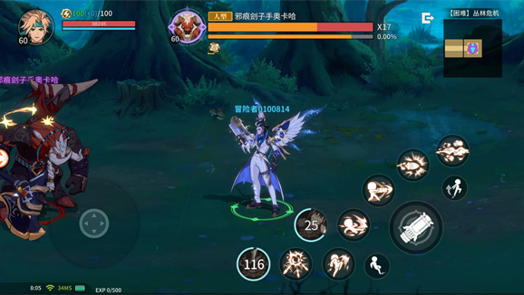 阿提卡之怒官方版下载