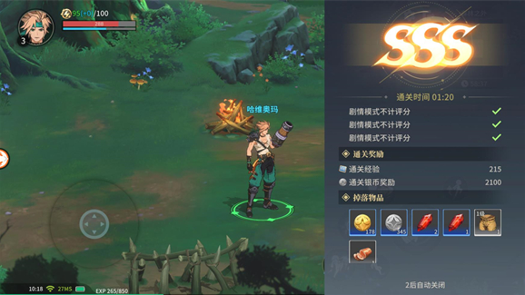 阿提卡之怒官方版下载