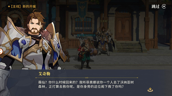 阿提卡之怒官方版下载